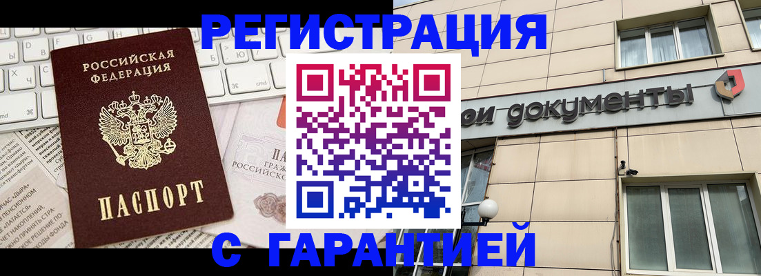 форма 3 в Фокино
